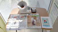 スギ薬局　上小田中店の血圧計