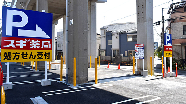 スギ薬局　上小田中店の駐車場