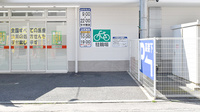 スギ薬局　上小田中店の駐輪場