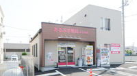 あるぷす薬局みその店の外観