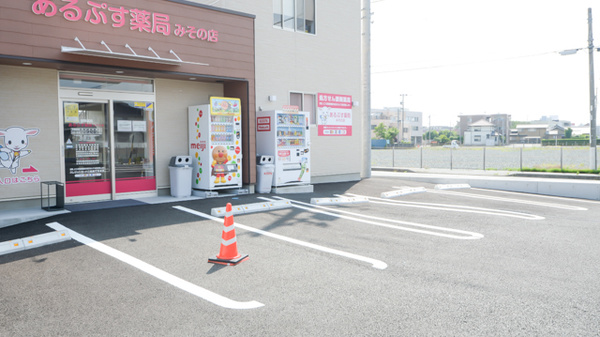 あるぷす薬局みその店の駐車場