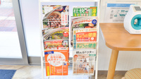 たんぽぽ薬局守山いつき病院前店の書籍