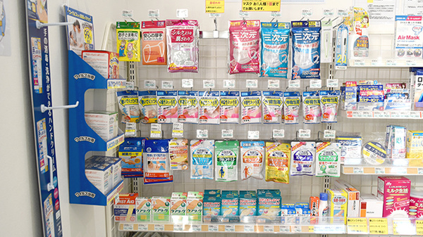 ヤナセ薬局丸山店の雑貨品