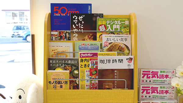 ヤナセ薬局丸山店の書籍