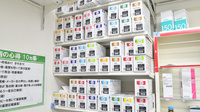 スギ薬局　小牧中央店の漢方薬