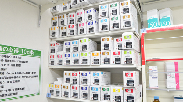 スギ薬局　小牧中央店の漢方薬
