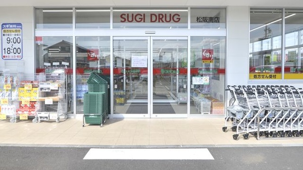 スギ薬局　松阪南店の入口