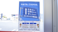 スギ薬局　松阪南店のジェネリック対応