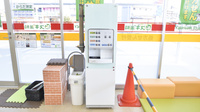 スギ薬局　松阪南店のフリーサービス