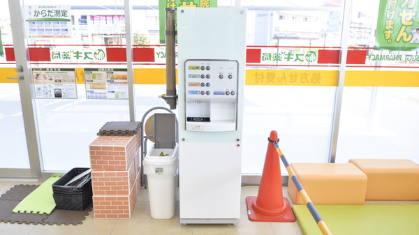 スギ薬局　松阪南店のフリーサービス