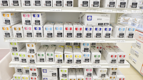 スギ薬局　松阪南店の漢方薬
