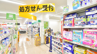 スギ薬局　御幣島店の入口