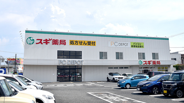 スギ薬局　箕面今宮店の外観