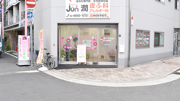 さくら薬局長居店の外観