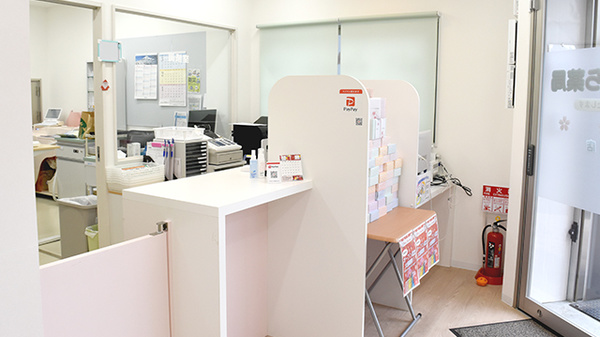 さくら薬局長居店の受付/カウンター