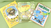 さくら薬局長居店のキッズ用品