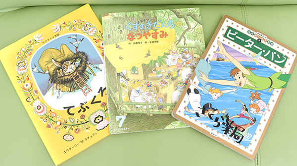 さくら薬局長居店のキッズ用品