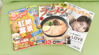 さくら薬局長居店の書籍