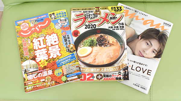 さくら薬局長居店の書籍