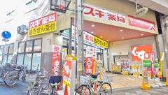 スギ薬局　桃谷店の外観