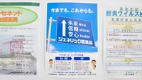 スギ薬局　桃谷店のジェネリック対応