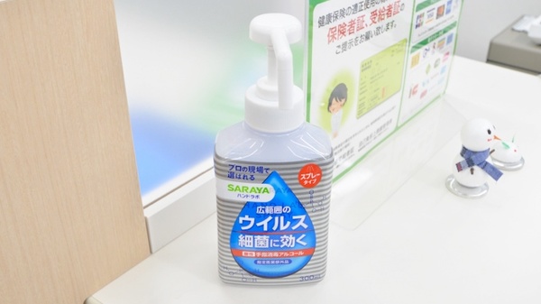 スギ薬局　桃谷店の感染予防対策