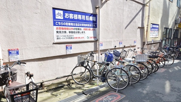 スギ薬局　桃谷店の駐輪場