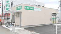 中尾調剤薬局いかるが店の外観