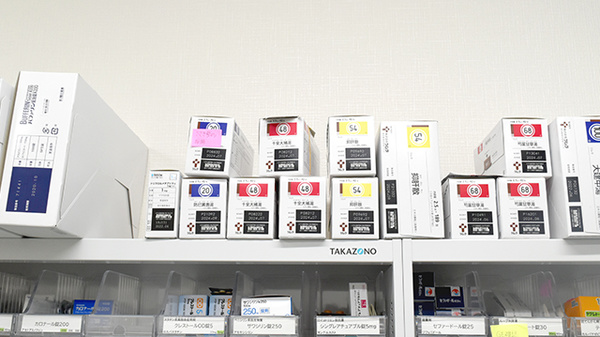 中尾調剤薬局いかるが店の漢方薬