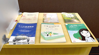 大信薬局日田駅前店の冊子