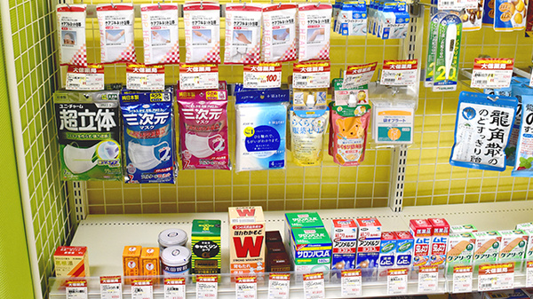 大信薬局日田駅前店の一般医薬品
