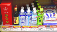 大信薬局日田駅前店の飲食物