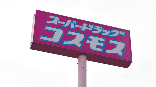 看板