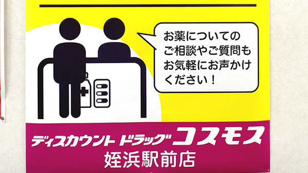 相談対応
