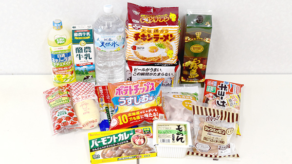 ピックアップ商品