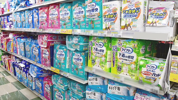 介護用品