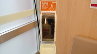 コスモス調剤薬局　岸の浦店の感染予防対策