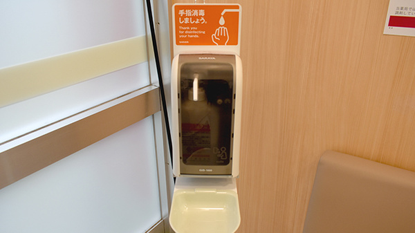 コスモス調剤薬局　岸の浦店の感染予防対策