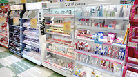 コスモス調剤薬局　岸の浦店の化粧品