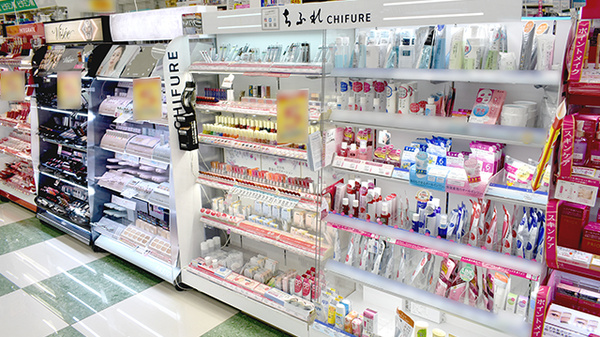 コスモス調剤薬局　岸の浦店の化粧品