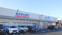 金光薬局　水島神田店の外観