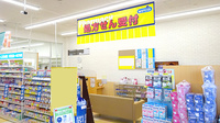 金光薬局　水島神田店の入口