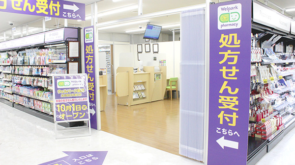 ウェルパーク薬局　立川北口大通り店の入口