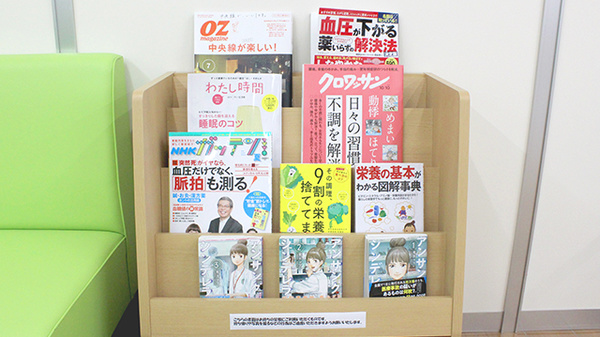 ウェルパーク薬局　立川北口大通り店の書籍