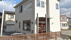 だいだい薬局東海の外観