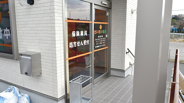 入口