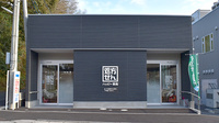 ハッピー薬局　飯塚記念病院前店の外観