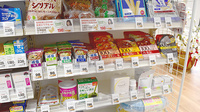 ハッピー薬局　飯塚記念病院前店の健康食品