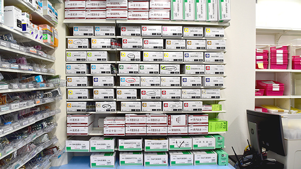 ハッピー薬局　飯塚記念病院前店の漢方薬