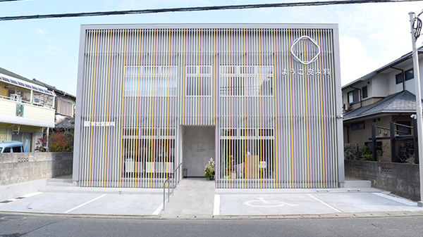 新生堂薬局　小田部店の外観